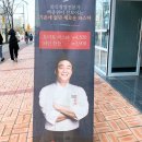 롤링파스타 군산수송점 이미지