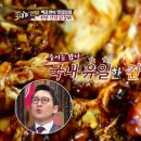 삼대닭갈비 이미지