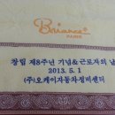 (주)오케이자동차정비센타 이미지