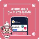 립페이_비