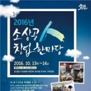 ㈜한마당