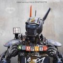 영화 &#39;디스트릭트 9&#39;의 닐 블롬캠프 감독의 신작 SF 코미디 영화 &#39;채피(Chappie)&#39; 이미지