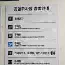 도봉산역(1호선) 화장실 이미지