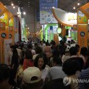 웰빙식품 이미지