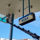 안산고속주유소 이미지