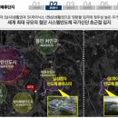 용인-남사-1 이미지