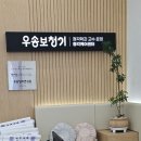 청보빌딩 | 👂🏻 "진작할걸 그랬다" 아버님의 솔직 후기! 대전보청기 우송보청기 대전시청점 방문기