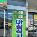 초원웰빙한식뷔페 이미지
