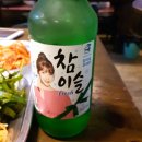 아싸마트