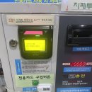 세탁풍경24시셀프빨래방 - 철원군 이평2로 32 | 세탁풍경24시셀프빨래방