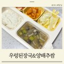 달님할인마트 이미지