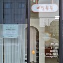 네일송송 이미지