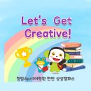 천안성성청담에이프릴어학원