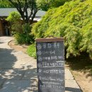 원주 시골감성카페 들꽃이야기 대만족후기, 가마솥로스팅 커피맛집
