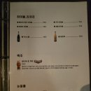 로바타마에하마