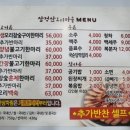 삼정산오리마을 이미지