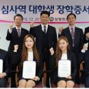 보험연수원 이미지