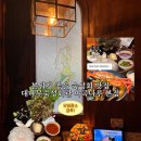 마곡나루 분위기 좋은 광어소금김밥 맛집 대나무숙성회관 본점