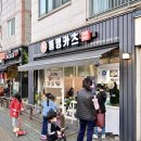 동명카츠 하남덕풍점 이미지