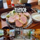 봉남5길 이미지