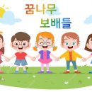 학연과 지연♧♧문닫는 학교 이미지