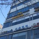 김병수이비인후과의원 이미지