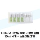 (주)코스모더마 이미지