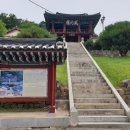 향교경로당 이미지