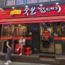 금하로14길 이미지