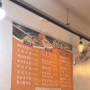 중마청룡길 | 광양 중동 숨은 국밥 맛집 발견 ! [경희네국밥]