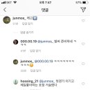 아산에 김준수 선수 전남 언제 복귀하시는지 아시는분 !! 이미지