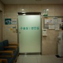 윈산부인과병원