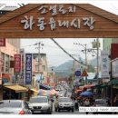 북천공설시장 이미지