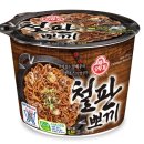 뽀끼야 이미지