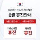 에코보청기 청각난청센터 구로점
