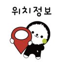 강릉시수산업협동조합 수산물직매장 이미지