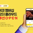 노랑통닭 - 부산진구 거제대로48번길 20 | 노랑통닭