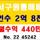 금호부동산중개법인사무소 이미지