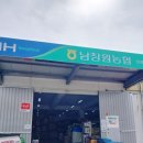 남창원농협 경제사업소 이미지