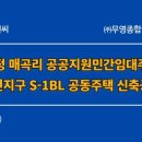 건축사사무소 성보 이미지