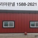 징크