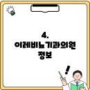 이레비뇨기과의원 이미지