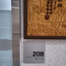 세양합동법무사사무소 이미지