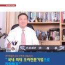 (주)주원산오리