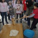 황산벌참살이마을 이미지