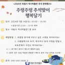 의림지역사박물관 이미지