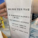 7번회식당