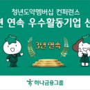 (주)신한약품 이미지