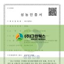 언남초교병설 이미지