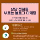멘사영재이수원학원 네이버블로그